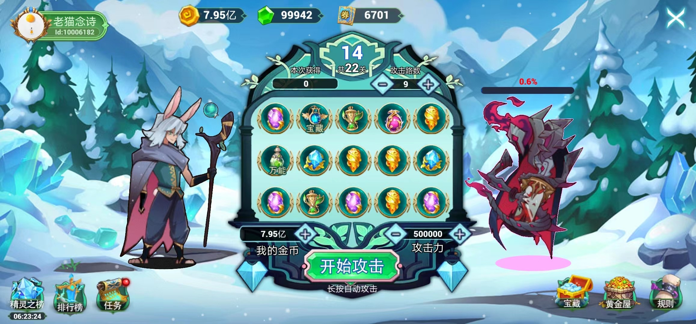 姜丝乐消消游戏截图