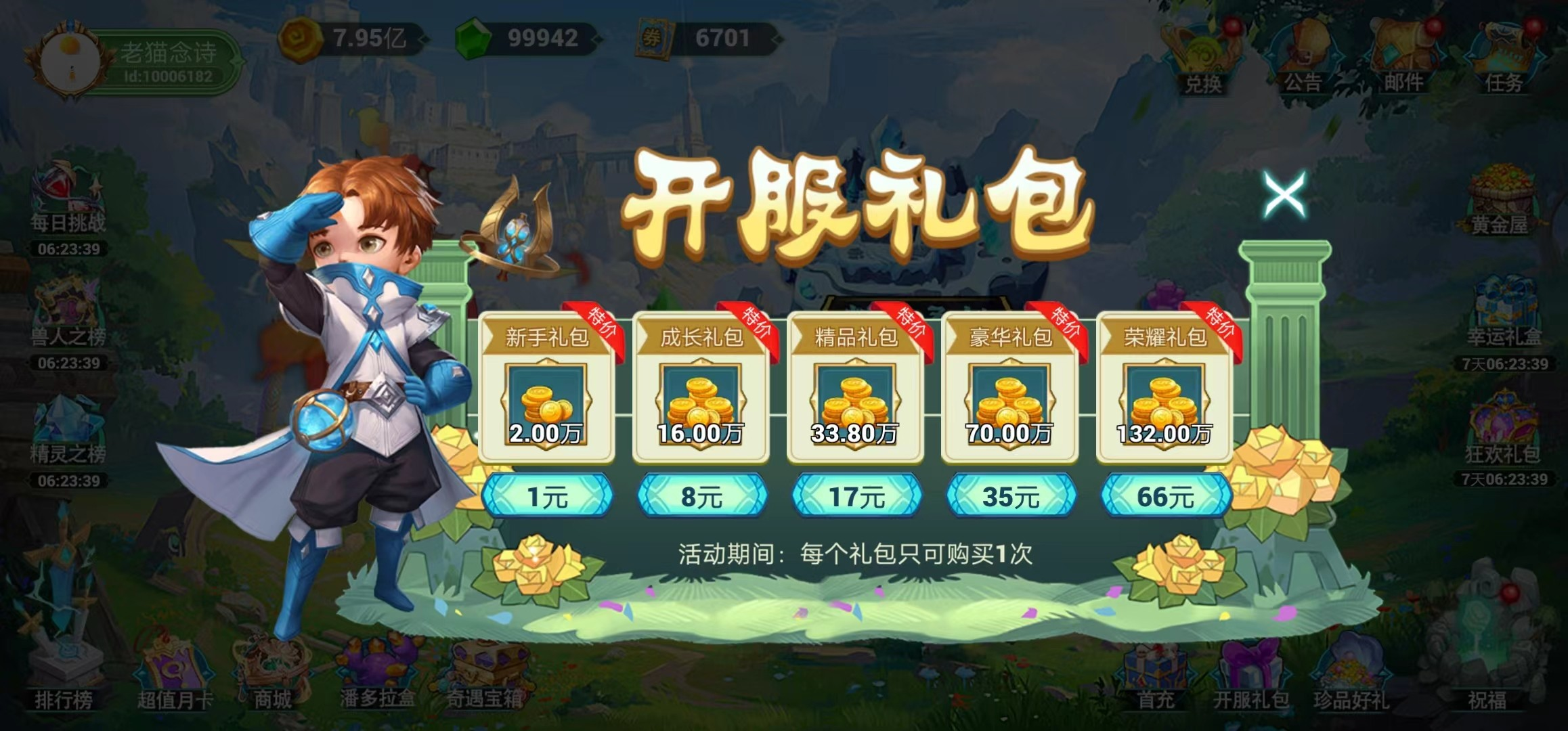 姜丝乐消消游戏截图