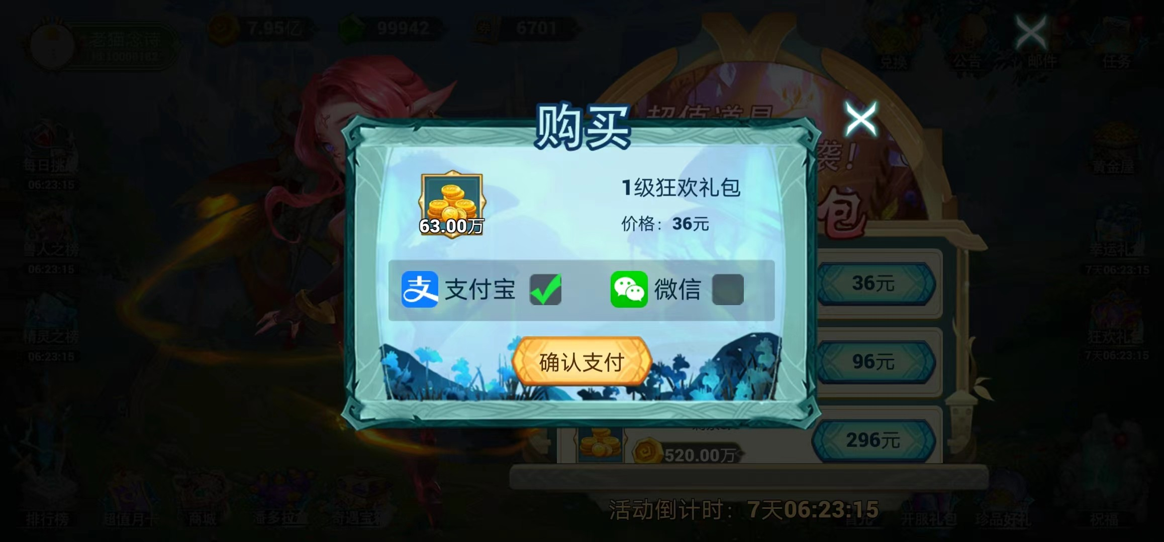 姜丝乐消消游戏截图